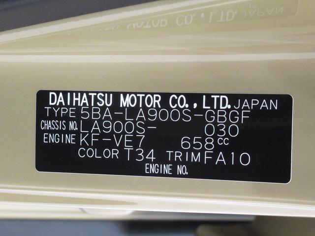 タフトＧパノラマモニター　１０インチナビ　シートヒーター　ＵＳＢ入力端子　Ｂｌｕｅｔｏｏｔｈ　電動パーキングブレーキ　オートライト　キーフリー　アイドリングストップ　ティーゼットデオプラス（岡山県）の中古車