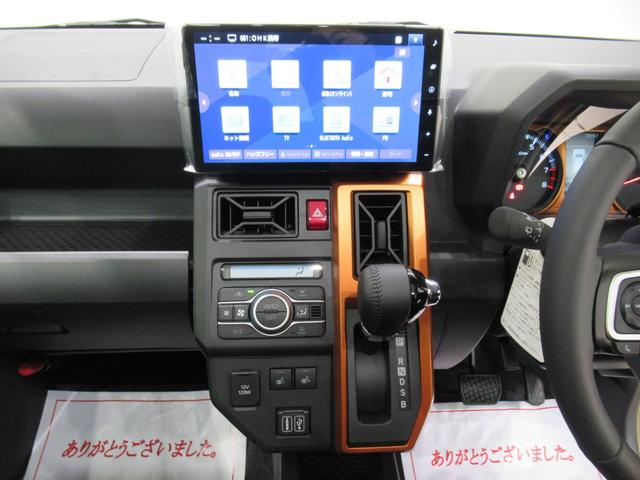 タフトＧパノラマモニター　１０インチナビ　シートヒーター　ＵＳＢ入力端子　Ｂｌｕｅｔｏｏｔｈ　電動パーキングブレーキ　オートライト　キーフリー　アイドリングストップ　ティーゼットデオプラス（岡山県）の中古車