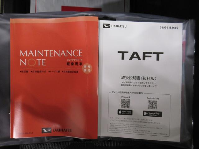 タフトＧパノラマモニター　１０インチナビ　シートヒーター　ＵＳＢ入力端子　Ｂｌｕｅｔｏｏｔｈ　電動パーキングブレーキ　オートライト　キーフリー　アイドリングストップ　ティーゼットデオプラス（岡山県）の中古車