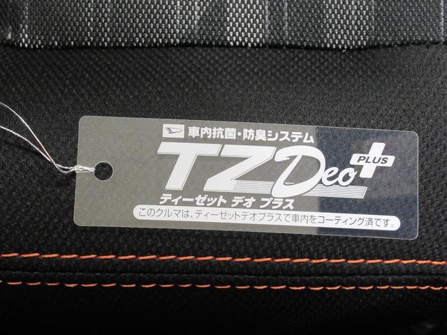 タフトＧパノラマモニター　１０インチナビ　シートヒーター　ＵＳＢ入力端子　Ｂｌｕｅｔｏｏｔｈ　電動パーキングブレーキ　オートライト　キーフリー　アイドリングストップ　ティーゼットデオプラス（岡山県）の中古車