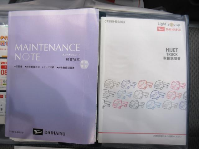 ハイゼットトラックハイルーフ　ＳＡ３ｔＡＭ／ＦＭラジオ　衝突被害軽減システム　レーンアシスト　エアコン　パワーステアリング　運転席エアバッグ　ＡＢＳ　ティーゼットデオプラス（岡山県）の中古車