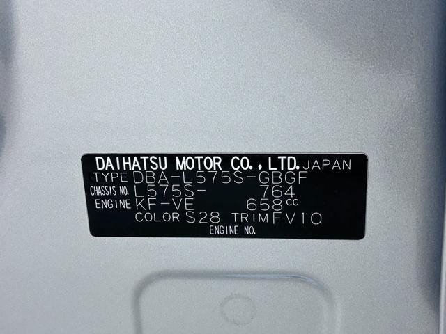 ムーヴコンテＸ　＋Ｓキーフリー　ＣＤチューナー　エアコン　パワーステアリング　パワーウィンドウ　運転席エアバッグ　ＡＢＳ　ティーゼットデオプラス（岡山県）の中古車