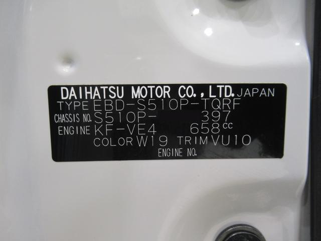 ハイゼットトラックスタンダード４ＷＤ　ＡＭ／ＦＭラジオ　エアコン　パワーステアリング　運転席エアバッグ　ＡＢＳ　ティーゼットデオプラス（岡山県）の中古車