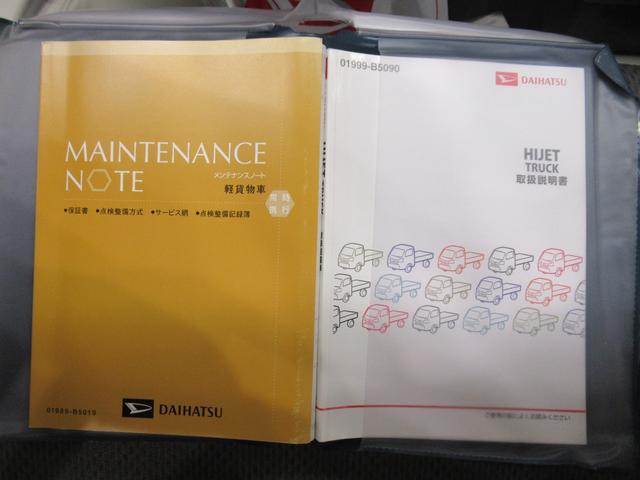 ハイゼットトラックスタンダード４ＷＤ　ＡＭ／ＦＭラジオ　エアコン　パワーステアリング　運転席エアバッグ　ＡＢＳ　ティーゼットデオプラス（岡山県）の中古車