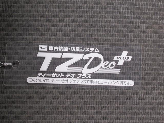 ハイゼットトラックスタンダード４ＷＤ　ＡＭ／ＦＭラジオ　エアコン　パワーステアリング　運転席エアバッグ　ＡＢＳ　ティーゼットデオプラス（岡山県）の中古車