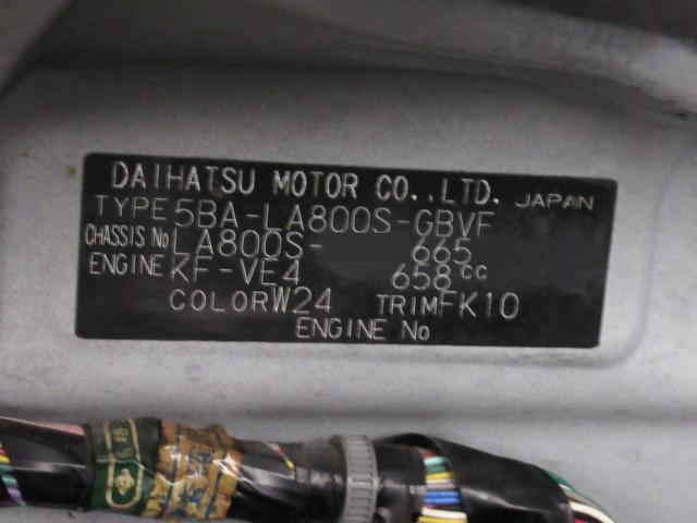 ムーヴキャンバスGブラックインテリアリミテッド SA3両側パワースライドドア オートライト キーフリー アイドリングストップ USB入力端子 衝突被害軽減システム レーンアシスト オートマチックハイビーム ティーゼットデオプラス(岡山県)の中古車