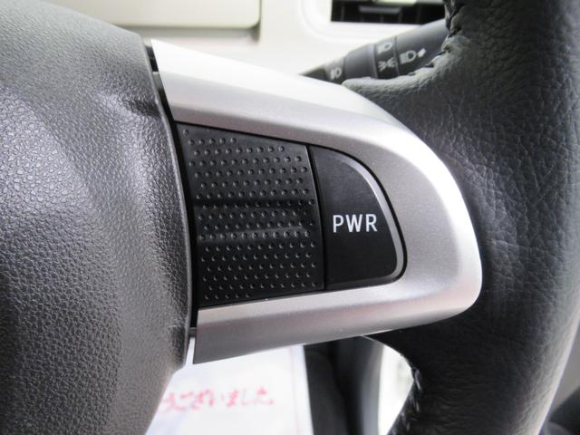 ムーヴキャンバスGブラックインテリアリミテッド SA3両側パワースライドドア オートライト キーフリー アイドリングストップ USB入力端子 衝突被害軽減システム レーンアシスト オートマチックハイビーム ティーゼットデオプラス(岡山県)の中古車