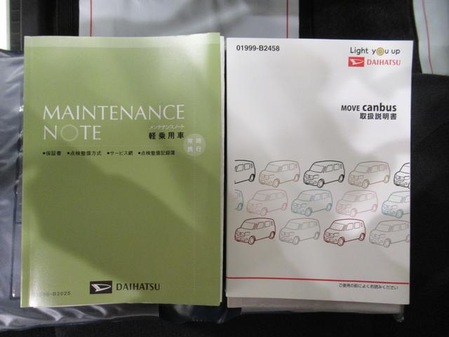 ムーヴキャンバスGブラックインテリアリミテッド SA3両側パワースライドドア オートライト キーフリー アイドリングストップ USB入力端子 衝突被害軽減システム レーンアシスト オートマチックハイビーム ティーゼットデオプラス(岡山県)の中古車