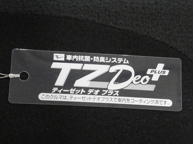 ムーヴキャンバスGブラックインテリアリミテッド SA3両側パワースライドドア オートライト キーフリー アイドリングストップ USB入力端子 衝突被害軽減システム レーンアシスト オートマチックハイビーム ティーゼットデオプラス(岡山県)の中古車