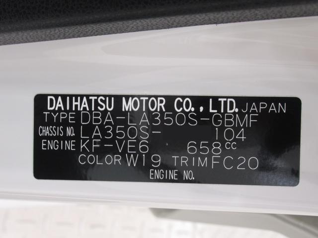 ミライースLキーレスエントリー アイドリングストップ CDチューナー エアコン パワーステアリング パワーウィンドウ 運転席エアバッグ ABS ティーゼットデオプラス(岡山県)の中古車