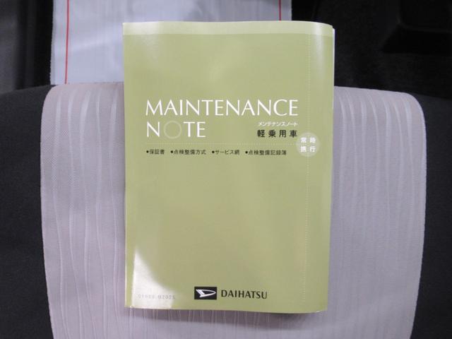 ミライースLキーレスエントリー アイドリングストップ CDチューナー エアコン パワーステアリング パワーウィンドウ 運転席エアバッグ ABS ティーゼットデオプラス(岡山県)の中古車