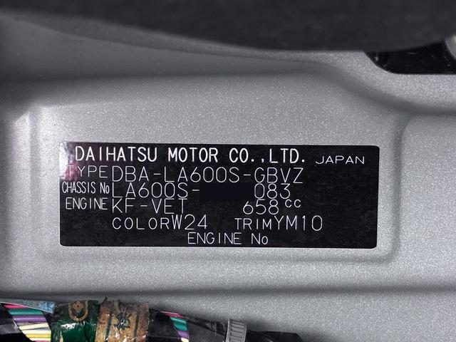 タントカスタムRSトップエディションVS SA3シートヒーター 両側パワースライドドア オートライト キーフリー アイドリングストップ USB入力端子 衝突被害軽減システム レーンアシスト オートマチックハイビーム ティーゼットデオプラス(岡山県)の中古車