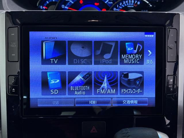 タントカスタムRSトップエディションVS SA3シートヒーター 両側パワースライドドア オートライト キーフリー アイドリングストップ USB入力端子 衝突被害軽減システム レーンアシスト オートマチックハイビーム ティーゼットデオプラス(岡山県)の中古車