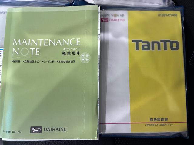 タントカスタムRSトップエディションVS SA3シートヒーター 両側パワースライドドア オートライト キーフリー アイドリングストップ USB入力端子 衝突被害軽減システム レーンアシスト オートマチックハイビーム ティーゼットデオプラス(岡山県)の中古車