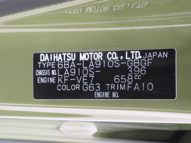 タフトＧ４ＷＤ　シートヒーター　オートライト　キーフリー　アイドリングストップ　ＵＳＢ入力端子　電動パーキングブレーキ　衝突被害軽減システム　レーンアシスト　オートマチックハイビーム　ティーゼットデオプラス（岡山県）の中古車