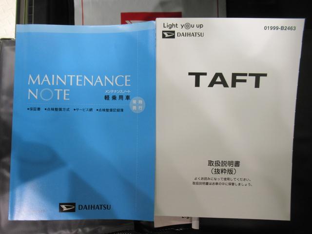 タフトＧ４ＷＤ　シートヒーター　オートライト　キーフリー　アイドリングストップ　ＵＳＢ入力端子　電動パーキングブレーキ　衝突被害軽減システム　レーンアシスト　オートマチックハイビーム　ティーゼットデオプラス（岡山県）の中古車