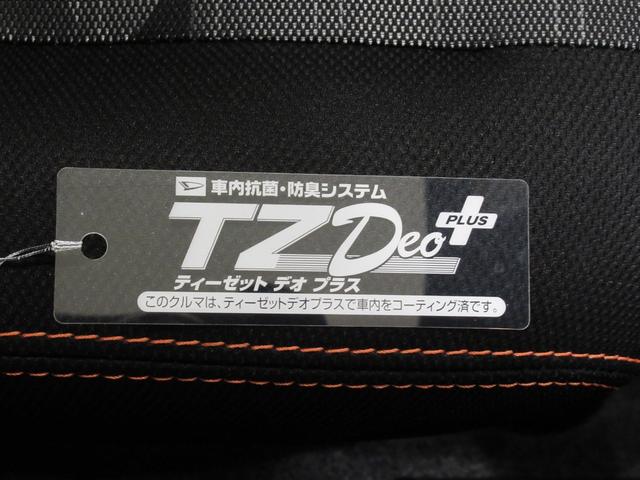 タフトＧ４ＷＤ　シートヒーター　オートライト　キーフリー　アイドリングストップ　ＵＳＢ入力端子　電動パーキングブレーキ　衝突被害軽減システム　レーンアシスト　オートマチックハイビーム　ティーゼットデオプラス（岡山県）の中古車