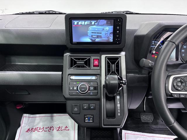 タフトＧターボ　クロムベンチャーシートヒーター　オートライト　キーフリー　アイドリングストップ　バックモニター　ナビ　ドライブレコーダー　ＵＳＢ入力端子　Ｂｌｕｅｔｏｏｔｈ　電動パーキングブレーキ　ティーゼットデオプラス（岡山県）の中古車
