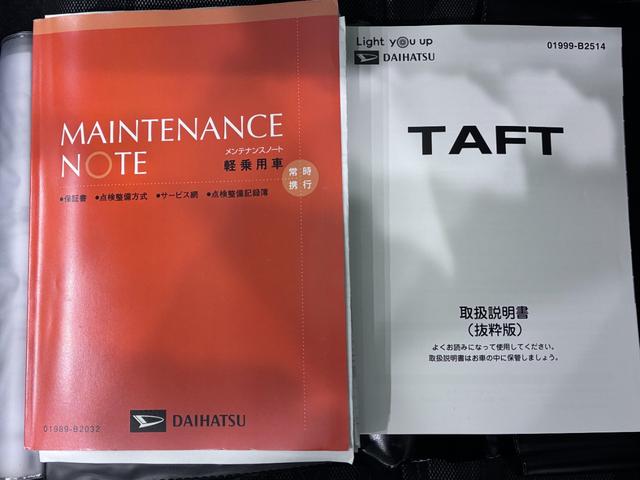 タフトＧターボ　クロムベンチャーシートヒーター　オートライト　キーフリー　アイドリングストップ　バックモニター　ナビ　ドライブレコーダー　ＵＳＢ入力端子　Ｂｌｕｅｔｏｏｔｈ　電動パーキングブレーキ　ティーゼットデオプラス（岡山県）の中古車