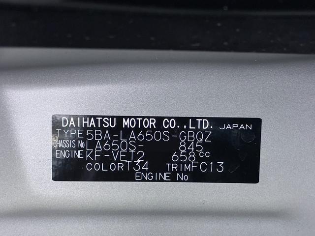 タントファンクロスターボパノラマモニター　７インチナビ　両側パワースライドドア　シートヒーター　ＵＳＢ入力端子　Ｂｌｕｅｔｏｏｔｈ　オートライト　キーフリー　アイドリングストップ　ティーゼットデオプラス（岡山県）の中古車