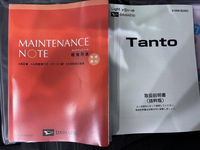 タントファンクロスターボパノラマモニター　７インチナビ　両側パワースライドドア　シートヒーター　ＵＳＢ入力端子　Ｂｌｕｅｔｏｏｔｈ　オートライト　キーフリー　アイドリングストップ　ティーゼットデオプラス（岡山県）の中古車