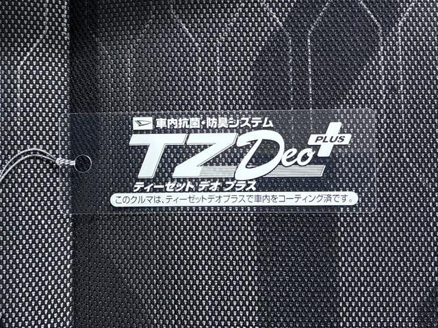 タントファンクロスターボパノラマモニター　７インチナビ　両側パワースライドドア　シートヒーター　ＵＳＢ入力端子　Ｂｌｕｅｔｏｏｔｈ　オートライト　キーフリー　アイドリングストップ　ティーゼットデオプラス（岡山県）の中古車