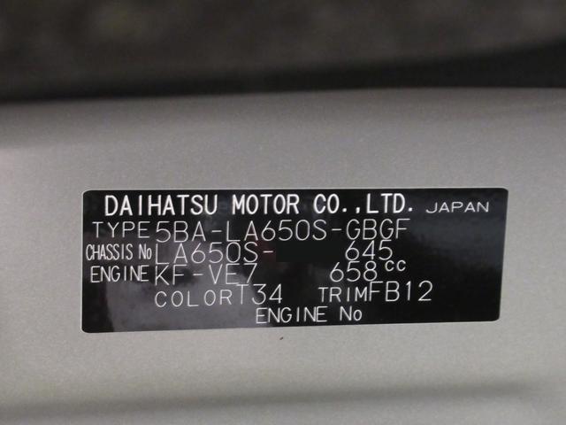 タントＸバックモニター　７インチナビ　ドライブレコーダー　左側パワースライドドア　シートヒーター　ＵＳＢ入力端子　Ｂｌｕｅｔｏｏｔｈ　オートライト　キーフリー　アイドリングストップ　ティーゼットデオプラス（岡山県）の中古車