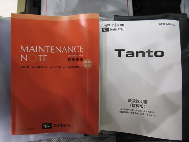 タントＸバックモニター　７インチナビ　ドライブレコーダー　左側パワースライドドア　シートヒーター　ＵＳＢ入力端子　Ｂｌｕｅｔｏｏｔｈ　オートライト　キーフリー　アイドリングストップ　ティーゼットデオプラス（岡山県）の中古車
