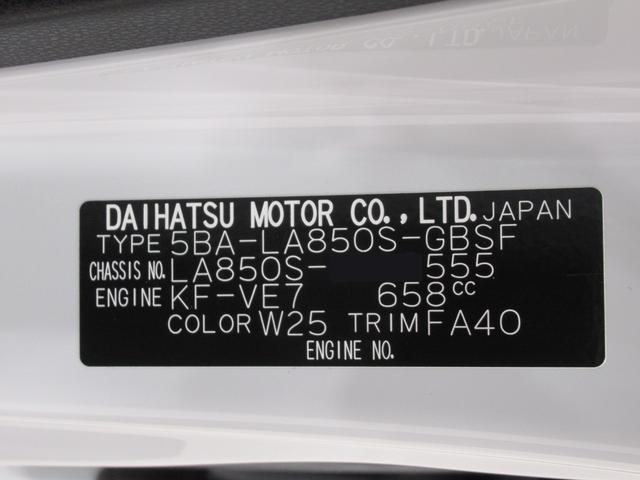 ムーヴＸパノラマモニター　１０インチナビ　ドライブレコーダー　左側パワースライドドア　ＵＳＢ入力端子　Ｂｌｕｅｔｏｏｔｈ　オートライト　キーフリー　アイドリングストップ　ティーゼットデオプラス（岡山県）の中古車