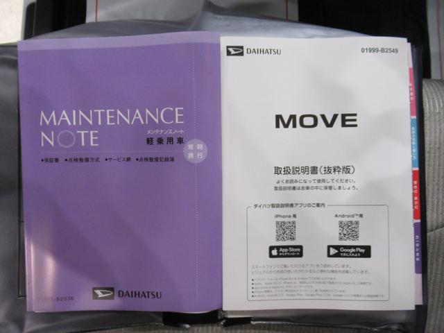 ムーヴＸパノラマモニター　１０インチナビ　ドライブレコーダー　左側パワースライドドア　ＵＳＢ入力端子　Ｂｌｕｅｔｏｏｔｈ　オートライト　キーフリー　アイドリングストップ　ティーゼットデオプラス（岡山県）の中古車
