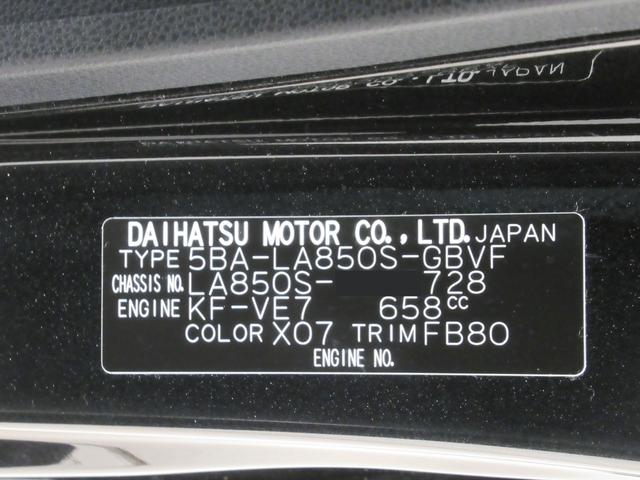 ムーヴＧバックモニター　９インチディスプレイオーディオ　ドライブレコーダー　左側パワースライドドア　ＵＳＢ入力端子　Ｂｌｕｅｔｏｏｔｈ　オートライト　キーフリー　アイドリングストップ　ティーゼットデオプラス（岡山県）の中古車