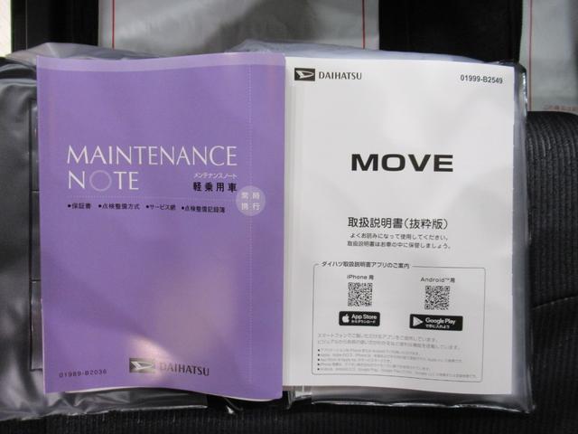 ムーヴＧバックモニター　９インチディスプレイオーディオ　ドライブレコーダー　左側パワースライドドア　ＵＳＢ入力端子　Ｂｌｕｅｔｏｏｔｈ　オートライト　キーフリー　アイドリングストップ　ティーゼットデオプラス（岡山県）の中古車