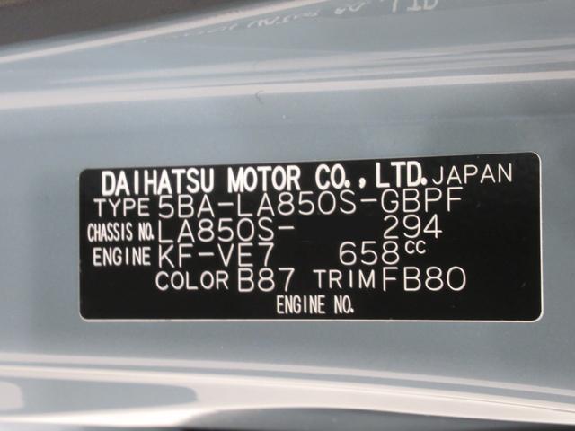 ムーヴキャンバスセオリーＧパノラマモニター　１０インチナビ　両側パワースライドドア　シートヒーター　ＵＳＢ入力端子　Ｂｌｕｅｔｏｏｔｈ　ホッとカップホルダー　オートライト　キーフリー　アイドリングストップ（岡山県）の中古車