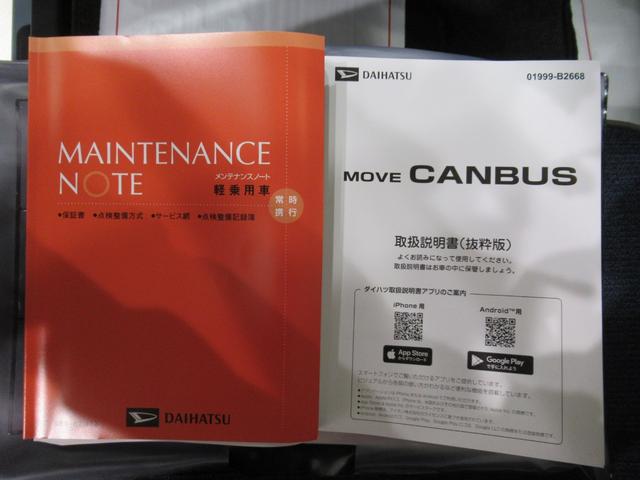 ムーヴキャンバスセオリーＧパノラマモニター　１０インチナビ　両側パワースライドドア　シートヒーター　ＵＳＢ入力端子　Ｂｌｕｅｔｏｏｔｈ　ホッとカップホルダー　オートライト　キーフリー　アイドリングストップ（岡山県）の中古車