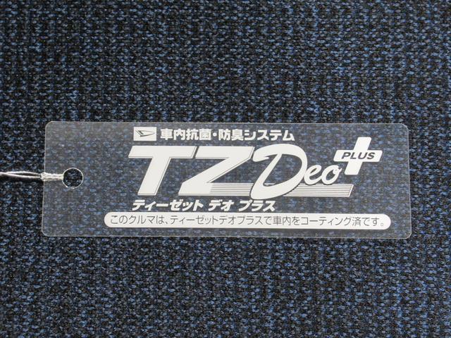 ムーヴキャンバスセオリーＧパノラマモニター　１０インチナビ　両側パワースライドドア　シートヒーター　ＵＳＢ入力端子　Ｂｌｕｅｔｏｏｔｈ　ホッとカップホルダー　オートライト　キーフリー　アイドリングストップ（岡山県）の中古車