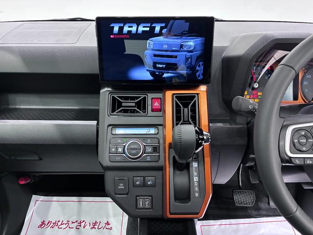 タフトＧバックモニター　１０インチナビ　シートヒーター　ＵＳＢ入力端子　Ｂｌｕｅｔｏｏｔｈ　オートライト　キーフリー　アイドリングストップ　電動パーキングブレーキ　ティーゼットデオプラス（岡山県）の中古車