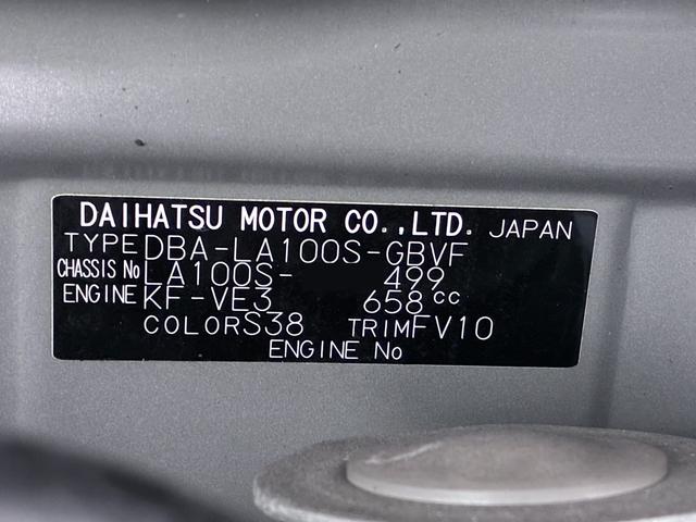 ムーヴカスタムＸ　ＳＡオートライト　キーフリー　アイドリングストップ　電動格納式ドアミラー　衝突被害軽減システム　エアコン　パワーステアリング　パワーウィンドウ　運転席エアバッグ　ＡＢＳ　ティーゼットデオプラス（岡山県）の中古車