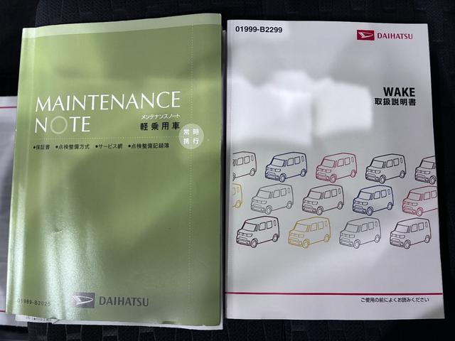 ウェイクＧ　ＳＡ両側パワースライドドア　オートライト　キーフリー　アイドリングストップ　電動格納式ドアミラー　衝突被害軽減システム　エアコン　パワーステアリング　パワーウィンドウ　運転席エアバッグ　ＡＢＳ（岡山県）の中古車