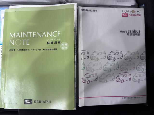 ムーヴキャンバスＧブラックインテリアリミテッド　ＳＡ３両側パワースライドドア　オートライト　キーフリー　アイドリングストップ　ＵＳＢ入力端子　衝突被害軽減システム　レーンアシスト　オートマチックハイビーム　ティーゼットデオプラス（岡山県）の中古車