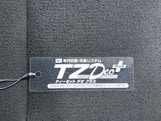 ムーヴキャンバスＧブラックインテリアリミテッド　ＳＡ３両側パワースライドドア　オートライト　キーフリー　アイドリングストップ　ＵＳＢ入力端子　衝突被害軽減システム　レーンアシスト　オートマチックハイビーム　ティーゼットデオプラス（岡山県）の中古車