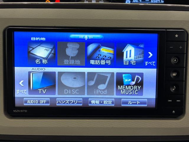 ムーヴキャンバスＧホワイトアクセントＶＳ　ＳＡ３シートヒーター　両側パワースライドドア　オートライト　キーフリー　アイドリングストップ　パノラマモニター　ナビ　ドライブレコーダー　ＵＳＢ入力端子　Ｂｌｕｅｔｏｏｔｈ　ティーゼットデオプラス（岡山県）の中古車