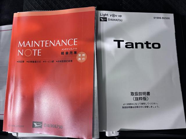 タントカスタムＸスタイルセレクションシートヒーター　両側パワースライドドア　オートライト　キーフリー　アイドリングストップ　バックモニター　ナビ　ドライブレコーダー　ＵＳＢ入力端子　Ｂｌｕｅｔｏｏｔｈ　ティーゼットデオプラス（岡山県）の中古車