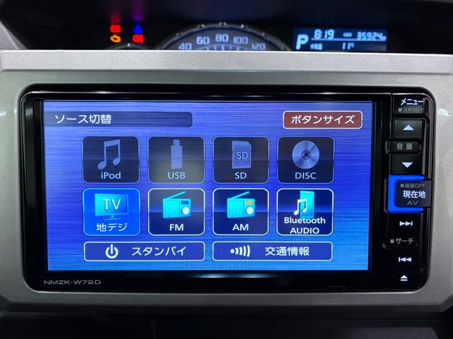 ウェイクＧターボＶＳ　ＳＡ３両側パワースライドドア　オートライト　キーフリー　アイドリングストップ　パノラマモニター　ナビ　ドライブレコーダー　ＵＳＢ入力端子　Ｂｌｕｅｔｏｏｔｈ　ティーゼットデオプラス（岡山県）の中古車