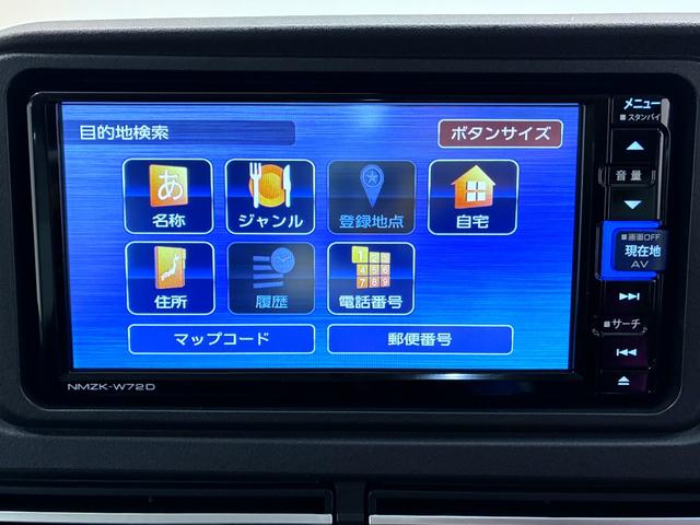 アトレーＲＳＬＥＤヘッドランプ　両側パワースライドドア　オートライト　キーフリー　アイドリングストップ　バックモニター　ナビ　ドライブレコーダー　ＵＳＢ入力端子　Ｂｌｕｅｔｏｏｔｈ　ティーゼットデオプラス（岡山県）の中古車