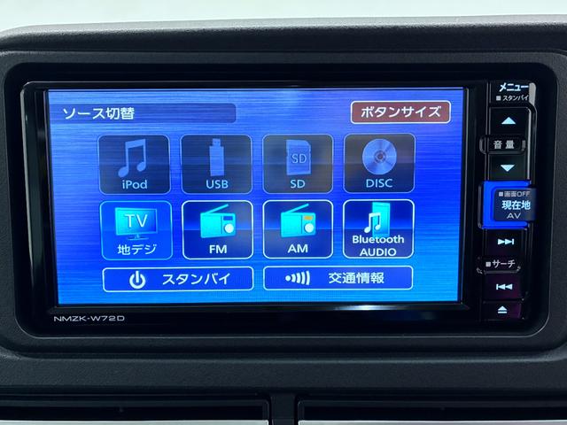 アトレーＲＳＬＥＤヘッドランプ　両側パワースライドドア　オートライト　キーフリー　アイドリングストップ　バックモニター　ナビ　ドライブレコーダー　ＵＳＢ入力端子　Ｂｌｕｅｔｏｏｔｈ　ティーゼットデオプラス（岡山県）の中古車