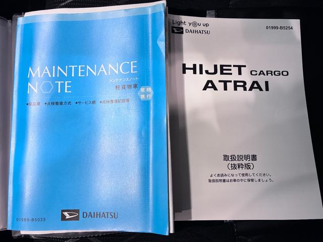 アトレーＲＳＬＥＤヘッドランプ　両側パワースライドドア　オートライト　キーフリー　アイドリングストップ　バックモニター　ナビ　ドライブレコーダー　ＵＳＢ入力端子　Ｂｌｕｅｔｏｏｔｈ　ティーゼットデオプラス（岡山県）の中古車