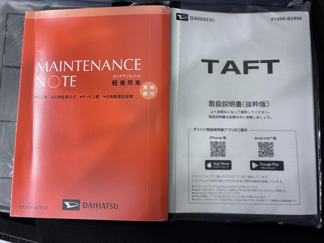 タフトＧ　クロムベンチャーシートヒーター　ＵＳＢ入力端子　オートライト　キーフリー　アイドリングストップ　電動パーキングブレーキ　衝突被害軽減システム　レーンアシスト　オートマチックハイビーム　ティーゼットデオプラス（岡山県）の中古車