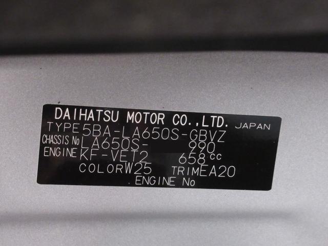 タントカスタムRSパノラマモニター 7インチナビ ドライブレコーダー 両側パワースライドドア シートヒーター USB入力端子 Bluetooth オートライト キーフリー アイドリングストップ ティーゼットデオプラス(岡山県)の中古車