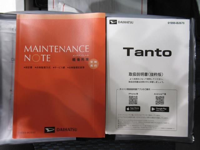 タントカスタムRSパノラマモニター 7インチナビ ドライブレコーダー 両側パワースライドドア シートヒーター USB入力端子 Bluetooth オートライト キーフリー アイドリングストップ ティーゼットデオプラス(岡山県)の中古車