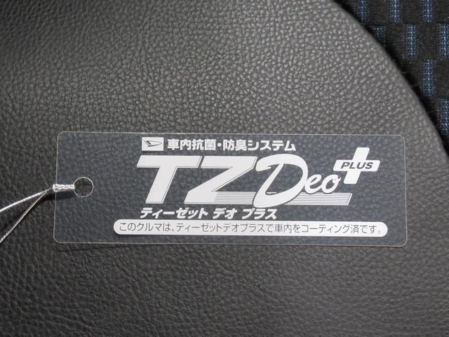 タントカスタムRSパノラマモニター 7インチナビ ドライブレコーダー 両側パワースライドドア シートヒーター USB入力端子 Bluetooth オートライト キーフリー アイドリングストップ ティーゼットデオプラス(岡山県)の中古車